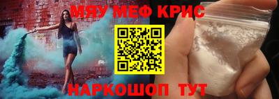 эйфоретик Кунгур