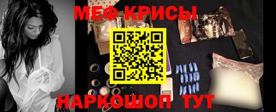 эйфоретик Кунгур