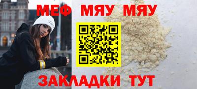 спиды Кумертау