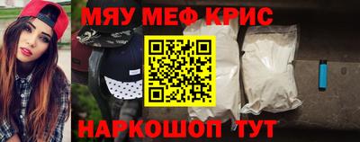 спиды Кумертау