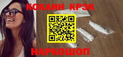 эйфоретик Кунгур