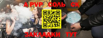 сатива Кулебаки