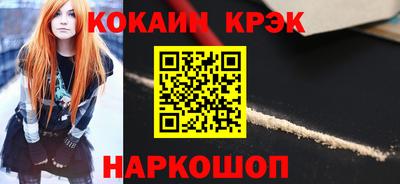 спиды Кумертау