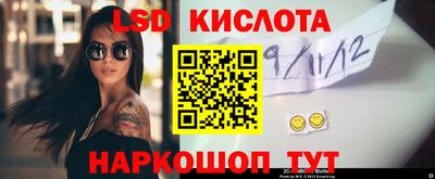 эйфоретик Кунгур