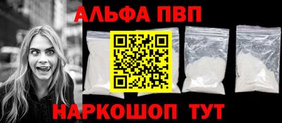спиды Кумертау