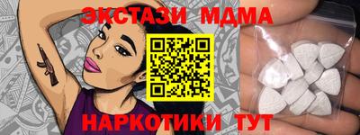эйфоретик Кунгур