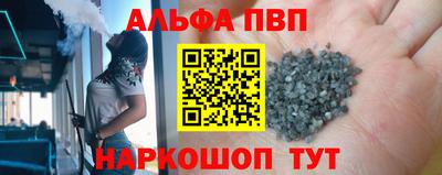 эйфоретик Кунгур