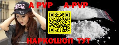 спиды Кумертау