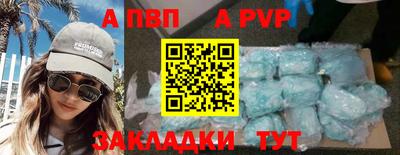 спиды Кумертау
