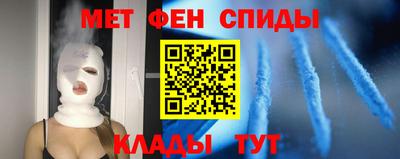 спиды Кумертау