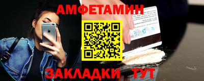 спиды Кумертау