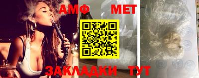 эйфоретик Кунгур
