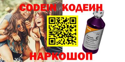 спиды Кумертау