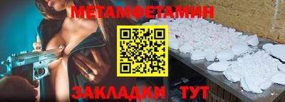 эйфоретик Кунгур