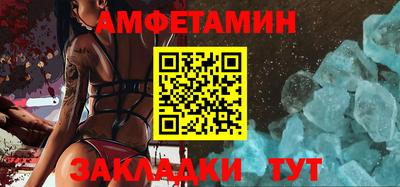 спиды Кумертау