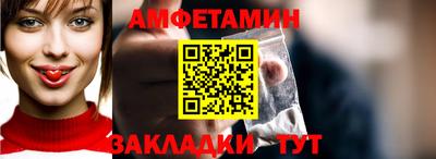 спиды Кумертау