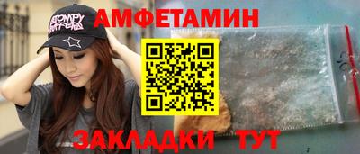 спиды Кумертау
