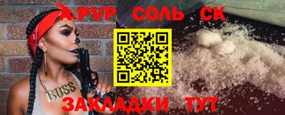 эйфоретик Кунгур