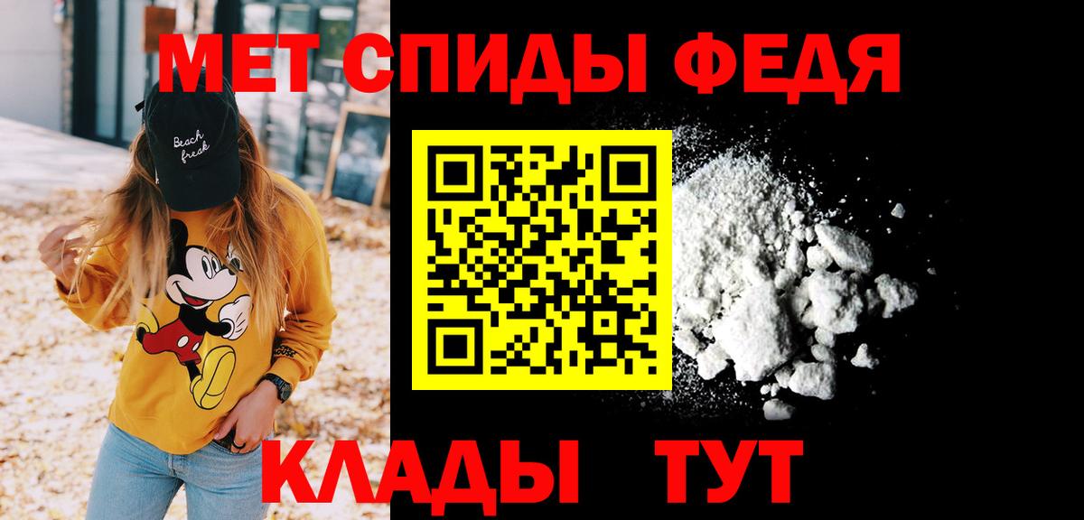 Первитин Декстрометамфетамин 99.9%  Вход с VPN  Киржач 