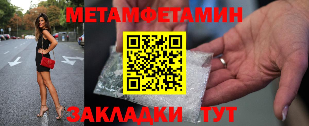 Первитин витя Киржач