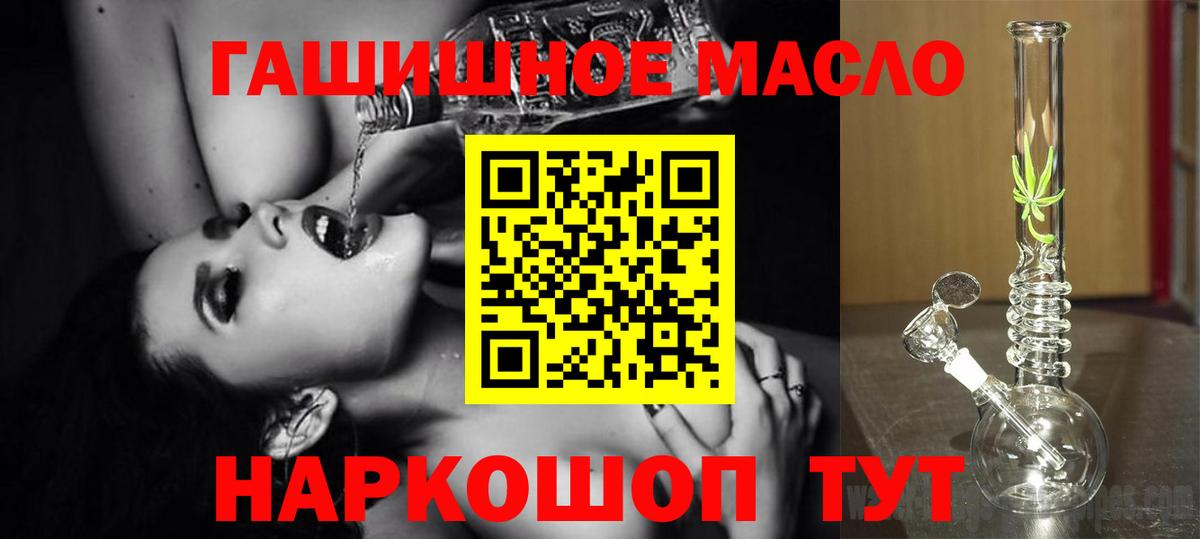 Дистиллят ТГК Wax Киржач
