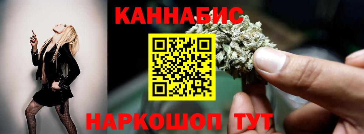 Марихуана Ganja Киржач